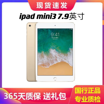 苹果ipad4 16g wifi版新款- 苹果ipad4 16g wifi版2021年新款- 京东