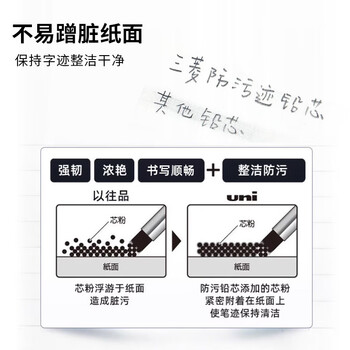 uni三菱 UL-S黑色活动铅笔芯 Smudge Proof自动铅笔替芯多规格学生用不易断铅芯 0.5mm 3H 5管 uni三菱 UL-S黑色活动铅笔芯 Smudge Proof自动铅笔替芯多规格学生用不易断铅芯 0.5mm 3H 5管