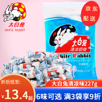 大白兔清凉奶糖品牌及商品- 京东