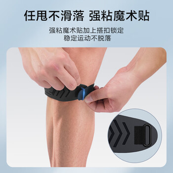 京东京造 皮料髌骨带一对装 运动半月板护膝 跑步跳绳膝盖护具 登山羽毛球