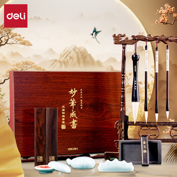 得力（deli）文房四宝高档礼盒毛笔砚台墨锭镇尺全套风水摆件书法套装 妙笔成书佳节生日礼物送领导客户长辈