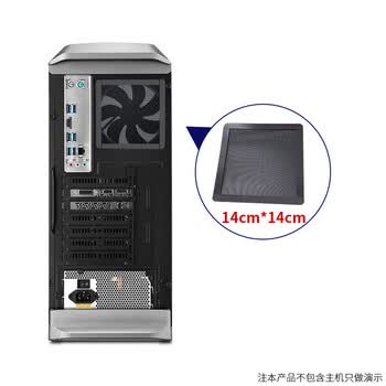索厉 台式机箱带磁条防尘网/可水洗/磁吸式设计/适用14cm*14cm风扇位/ 21011(1片装)