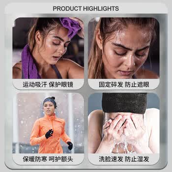 匹克运动发带男女吸汗头带止汗带跑步导汗带篮球防汗头巾戴束发带头箍