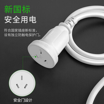 一绳CABLE CREATION DZ166新国标16A电源延长线3插三孔电源线大功率插座空调热水器三芯插头延长线0.5米