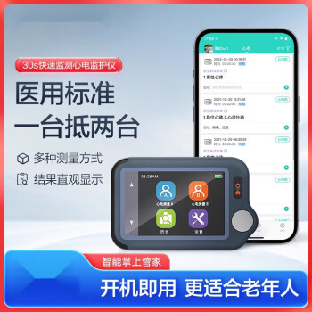 小型心電計Wellue Personal ECG Monitor-