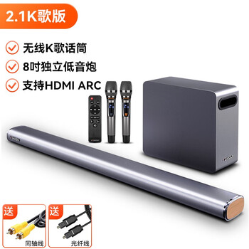 山水（SANSUI）DV-93B回音壁 电视家庭KTV音响套装家庭影院 家用客厅壁挂蓝牙卡拉OK音箱独立低音炮 带麦克风