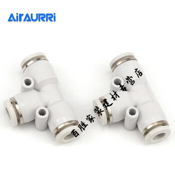 塑料t型三通pe 4 6 8 10 12 14 16 气动pu气管气缸快速快插接头白pe 6 气管6mm 图片价格品牌报价 京东