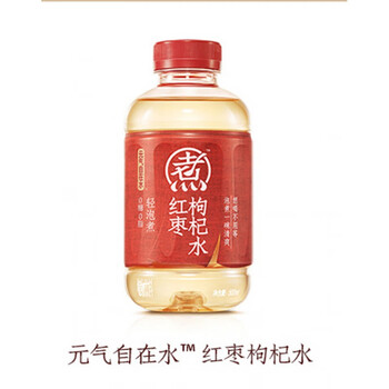 元气森林红枣枸杞水红豆薏米水红枣枸杞茶饮料500ml12瓶整箱红枣枸杞