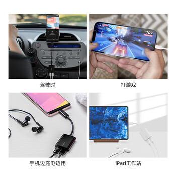 贝尔金（BELKIN）苹果Lightning一转二转接头 iPhone手机拓展线 分线器听歌充电一拖二 F8J198