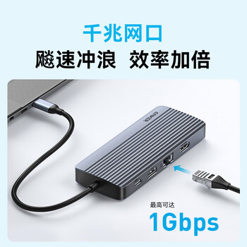 ANKER安克 Type-C拓展坞PD100W快充千兆网口hdmi转接头 通用华为苹果Macbook平板电脑等转换器 十合一
