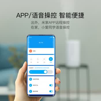 小米MJJSQ03DY 米家加湿器卧室婴儿低噪空气加湿 UV-C杀菌 4.5L大容量 上加水 智能恒湿S