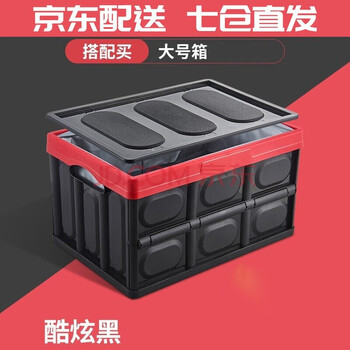 多功能可折叠防水储物箱