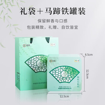 中茶中茶茶叶绿茶2025新茶上市春茶明前头采银雪毫茶叶150g中华老字号 中茶中茶茶叶绿茶2025新茶上市春茶明前头采银雪毫茶叶150g中华老字号