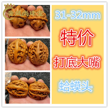 四棱文玩核桃品牌及商品- 京东