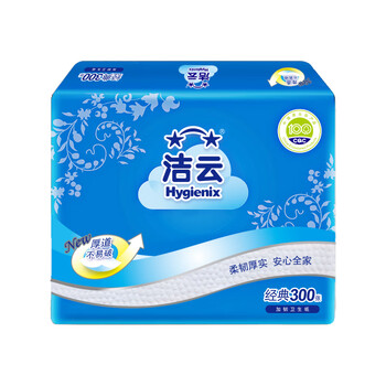 洁云卫生纸 加韧方包300张*42包 平板抽纸厕纸替代卷纸 整箱装批发 洁云卫生纸 加韧方包300张*42包 平板抽纸厕纸替代卷纸 整箱装批发