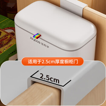 佳帮手厨房垃圾桶家用带盖中号免弯腰悬空壁挂式厨余厕所卫生间客厅收纳
