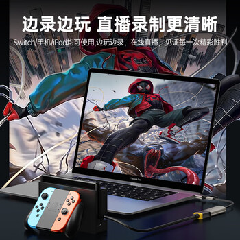 优籁特HDMI视频采集卡4K输入USB/Type-C双输出适用PS5笔记本电脑手机相机Switch游戏直播录制盒0.15米