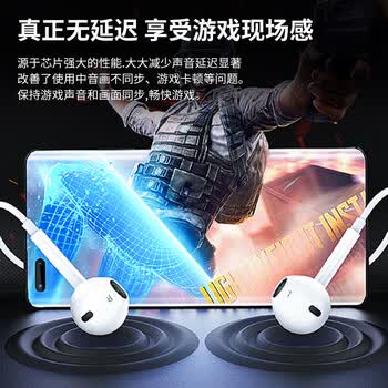 科沃【热销5w+】有线耳机type-c 入耳式适用于华为荣耀小米mate/oppo/p40/vivo/p50/80手机