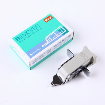 MAX美克司（MAX）进口推式起钉器 可起10号26/6钉 RZ-A灰色(标准版)