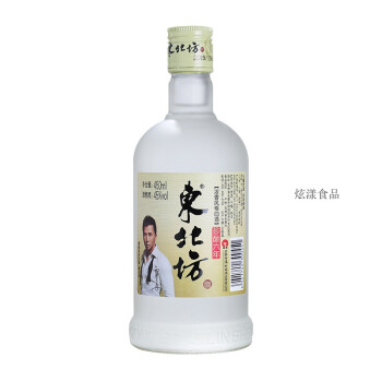 东北坊白酒450ml12瓶箱东北坊粮酒粮心品质45度浓香型白酒整箱