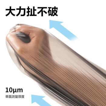 得力(deli)5卷(150只)办公生活垃圾袋45*55cm 垃圾分类 办公用品 黑色33070 得力(deli)5卷(150只)办公生活垃圾袋45*55cm 垃圾分类 办公用品 黑色33070