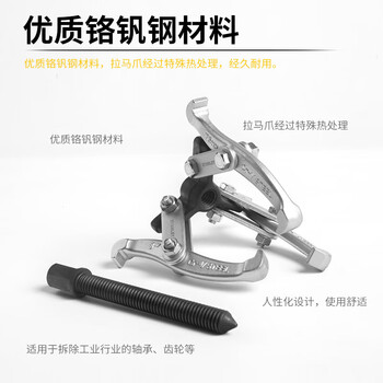 史丹利（STANLEY）3爪拉马12英寸轴承拆卸工具拉拔器齿轮拔轮器70877-S