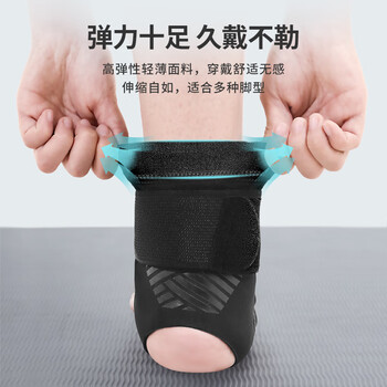 PROIRON普力艾 运动护踝脚踝脚腕固定护具套篮球跑步崴脚 加压式XL一对装