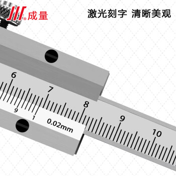 川牌成量游标 带表 数显深度卡尺 高精度 200mm机械