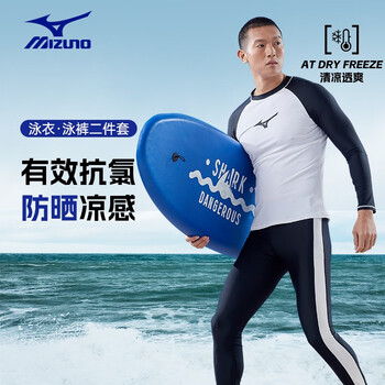 美津浓运动裤男型号规格- 京东