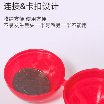 斯图（sitoo）sitoo 抽奖箱幸运抽签箱摸奖箱抓奖箱抽奖球活动开业铝合金拆卸式年会用抽奖箱 5色彩球 25个装