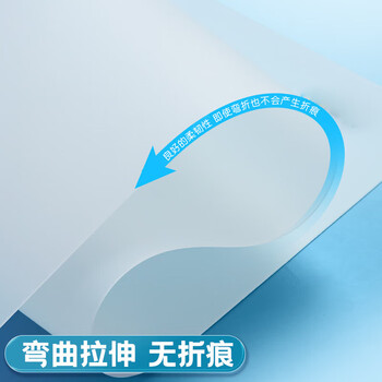 离草a3磨砂透明考试垫板软透明写字垫板开学考试专用透明垫板申论公务员小学生书法绘画软垫板 离草a3磨砂透明考试垫板软透明写字垫板开学考试专用透明垫板申论公务员小学生书法绘画软垫板