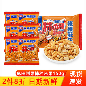 卡米达休闲食品- 京东