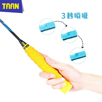 TAAN泰昂羽毛球拍手胶龙骨握把胶吸汗带H13三条装(桔/蒂蓝/紫) TAAN泰昂羽毛球拍手胶龙骨握把胶吸汗带H13三条装(桔/蒂蓝/紫)