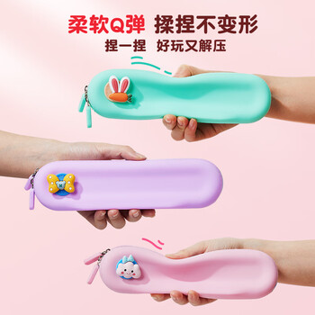 猫太子液态硅胶笔袋学生创意高颜值ins风幼儿园铅笔文具盒袋简约一年级儿童笔盒男女孩文具袋 樱花粉