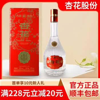 杏花酒业价格报价行情- 京东