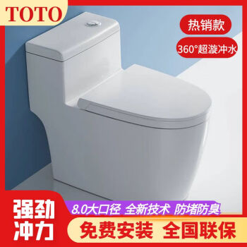 toto 洁具预订订购价格- 京东