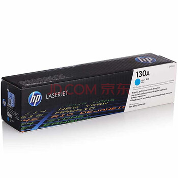 惠普(HP) 硒鼓 130A/CF351A 青色 适用hp M176 M176FN M177 M177FW 打印机硒鼓 CF351A青色