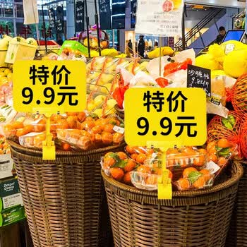 佳茉防水展示牌超市生鲜特价商品标签水果店标价牌签春节促销pop爆炸贴 【A6黄板+ABS夹】10套送马克笔