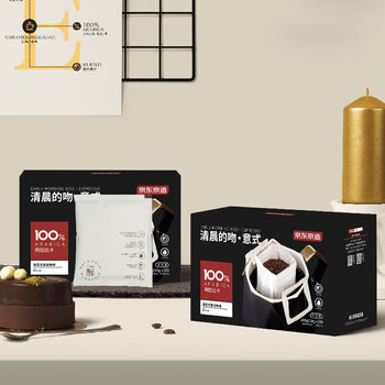 京东京造意式挂耳咖啡10g*20包 100%阿拉比卡高度烘焙黑咖啡自己喝送人