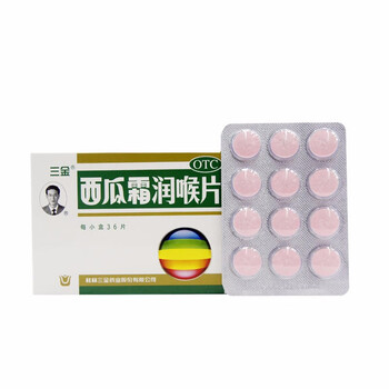 三金西瓜霜润喉片36片牙龈肿痛急慢性咽喉炎口腔溃疡 图片价格品牌报价 京东