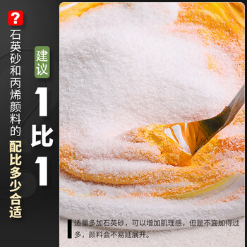 苏拉达(Surada)石英砂2500g 石英砂肌理画丙烯颜料绘画diy手工制作材料叠色纹理沙子画刷子刮刀套装sd142