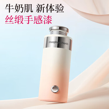 摩飞电器（Morphyrichards）取暖器便携式保温杯暖手宝 圣诞生日送礼物送女友女生送老师迷你usb充电v时尚水杯 MR6000颜色随机