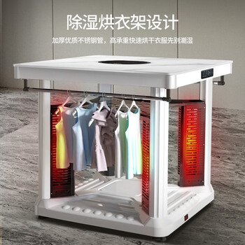 长虹 电暖桌正方形取暖桌电暖炉家用冬季多功能 璀璨红65*65 【无炉+钢化玻璃+变频省电】A02