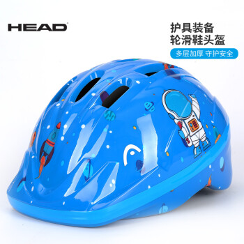 海德（HEAD）儿童运动头盔自行车骑行滑步滑板车平衡车轮滑滑板车防护安全帽 太空蓝-头围可调节设计 S/M码(建议5岁以内)