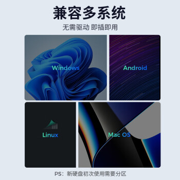 奥睿科(ORICO)移动硬盘盒2.5英寸USB3.0 SATA串口笔记本电脑外置硬盘盒固态机械ssd硬盘壳 黑2521U3升级