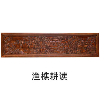 木雕渔樵耕读品牌及商品- 京东