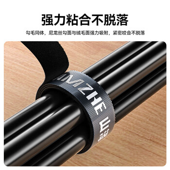 山泽（SAMZHE）尼龙魔术贴扎带 电脑理线带 多功能线缆收纳固定整理绕线带理线器 自粘子母扣 25米 MST-22