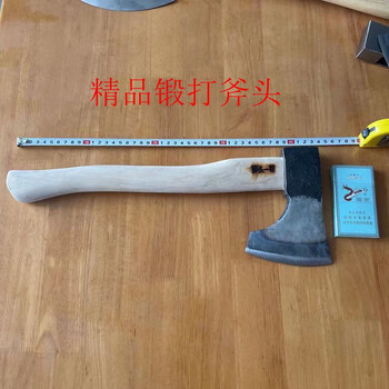 惠利得斧头一哥/砍牛骨头砍木头户外救援 22斤带把【图片 价格 品牌