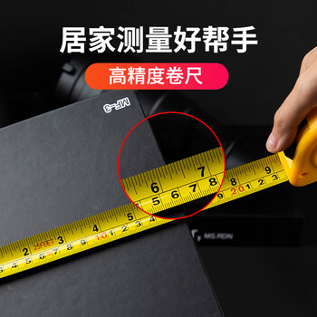 齐心(Comix) 5m锁定功能钢卷尺 木工尺装修测量尺子办公用品 L1500 齐心(Comix) 5m锁定功能钢卷尺 木工尺装修测量尺子办公用品 L1500