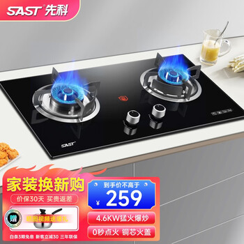 先科K03A燃气灶到底值不值得选择?深入揭秘为你解说